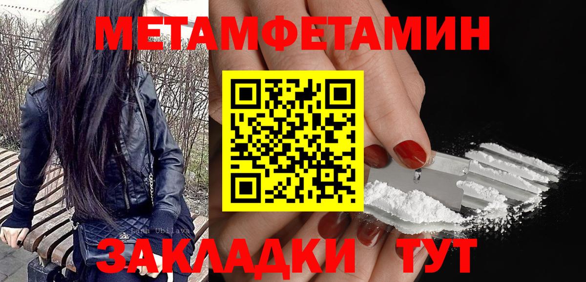 Амфетамин 98% Старая Русса