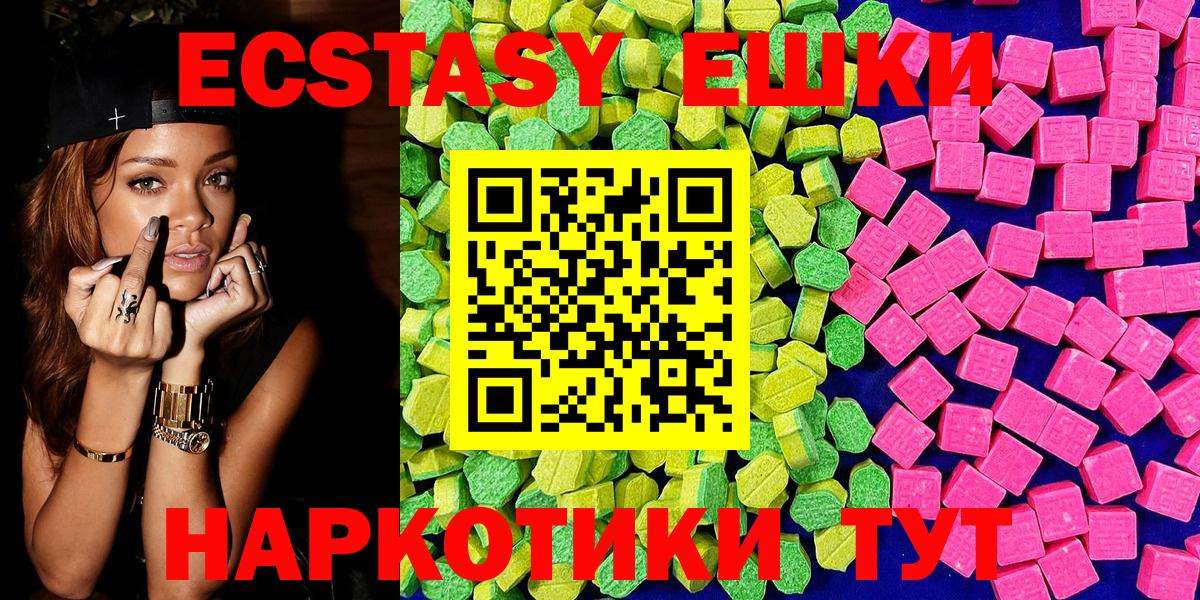 Ecstasy mix Старая Русса
