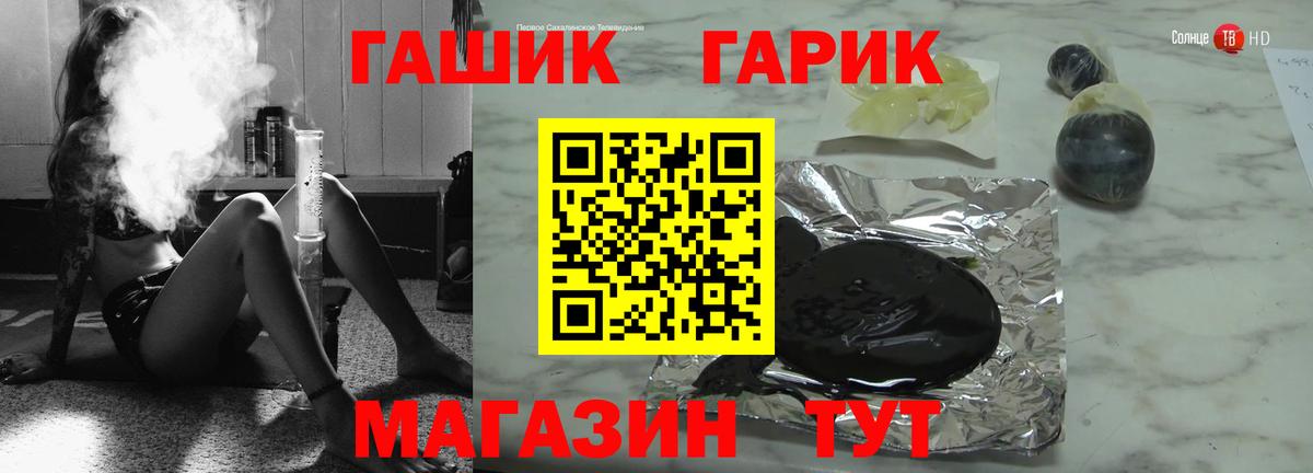 ГАШИШ Premium Старая Русса