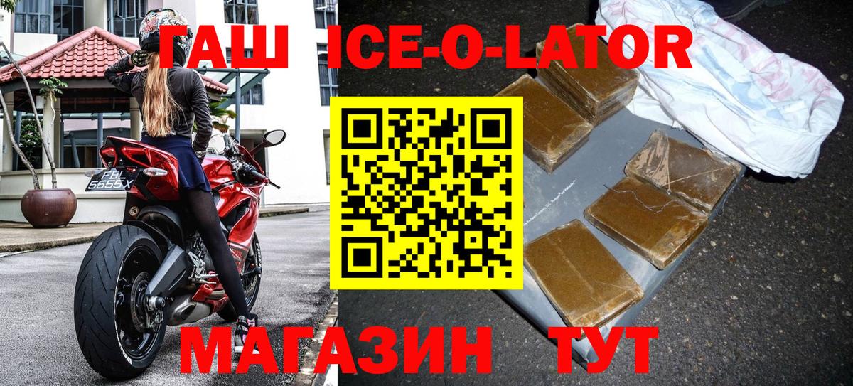 Старая Русса  Гашиш индика сатива  Вход с VPN 
