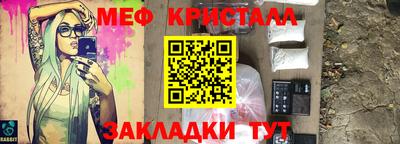 мефедрон VHQ Будённовск