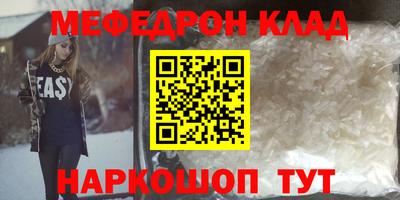 ГАЛЛЮЦИНОГЕННЫЕ ГРИБЫ Бугуруслан