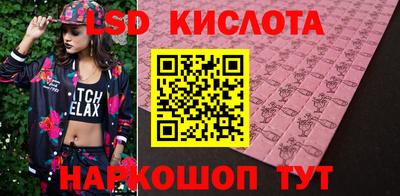 ГАЛЛЮЦИНОГЕННЫЕ ГРИБЫ Бугуруслан