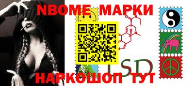 молекула духа Бузулук