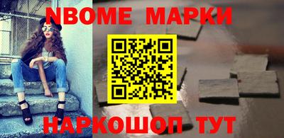 мефедрон VHQ Будённовск