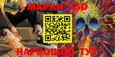 ГАЛЛЮЦИНОГЕННЫЕ ГРИБЫ Бугуруслан