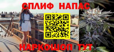 молекула духа Бузулук