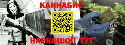 молекула духа Бузулук