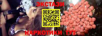 ГАЛЛЮЦИНОГЕННЫЕ ГРИБЫ Бугуруслан