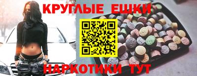 ГАЛЛЮЦИНОГЕННЫЕ ГРИБЫ Бугуруслан
