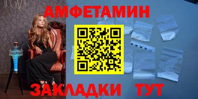 молекула духа Бузулук