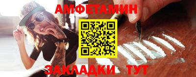 молекула духа Бузулук