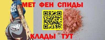 молекула духа Бузулук