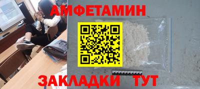 мефедрон VHQ Будённовск