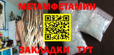 молекула духа Бузулук