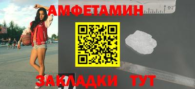 молекула духа Бузулук
