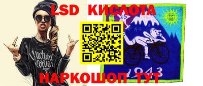 молекула духа Бузулук