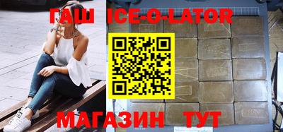 мефедрон VHQ Будённовск