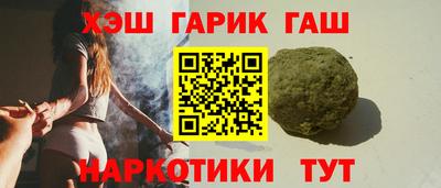 молекула духа Бузулук
