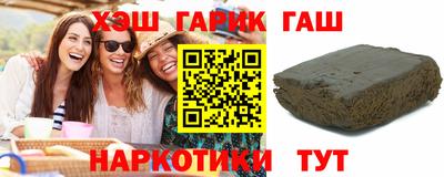 молекула духа Бузулук