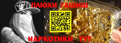 молекула духа Бузулук