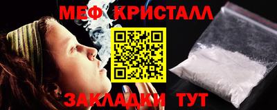 мефедрон VHQ Будённовск