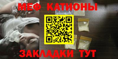мефедрон VHQ Будённовск