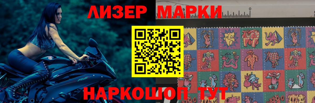 Лсд 25 экстази ecstasy  Вход с VPN  Старая Русса  LSD-25 экстази кислота 