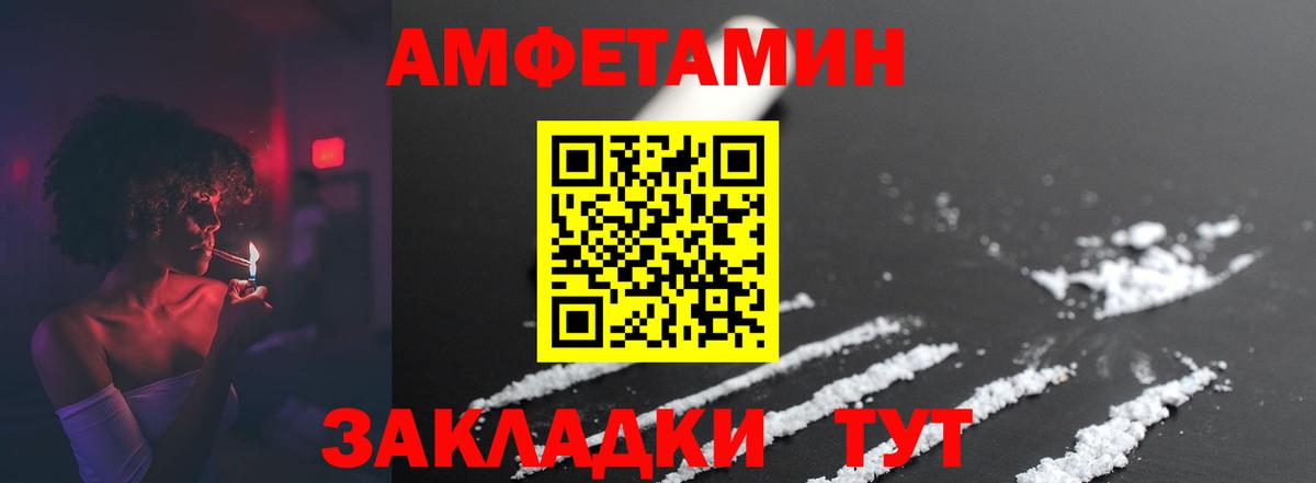 Метамфетамин винт  Вход с VPN  Старая Русса  Метамфетамин винт 