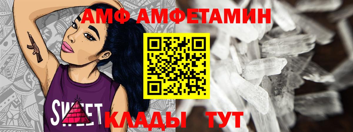 Метамфетамин витя Старая Русса