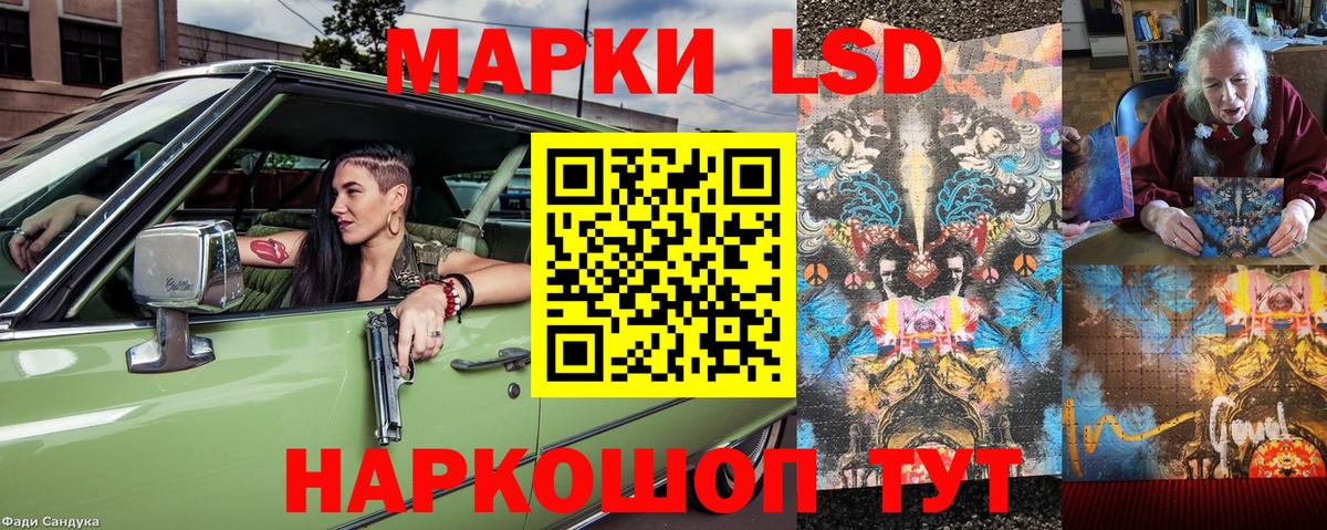 Наркотические марки 1,5мг  Наркотические марки 1,5мг  Вход с VPN  Старая Русса 
