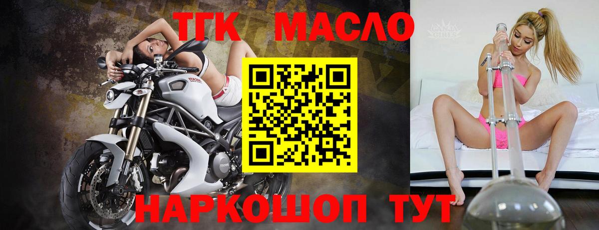 Дистиллят ТГК Wax  Вход с VPN  сколько стоит  Старая Русса 