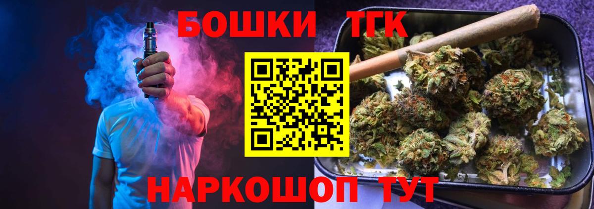 Шишки марихуана сатива Старая Русса