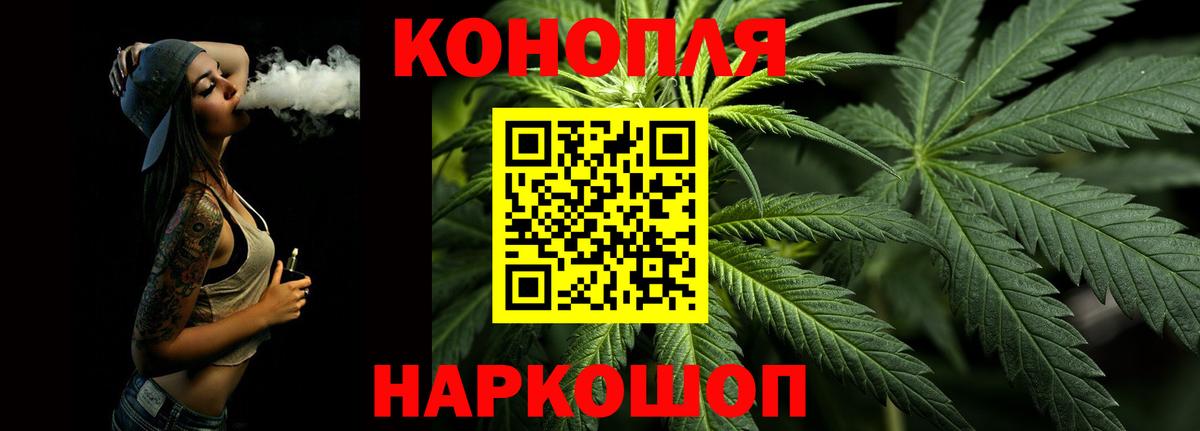 Бошки Шишки OG Kush  МАРИХУАНА семена  Шишки марихуана SATIVA & INDICA  Старая Русса  Вход с VPN 